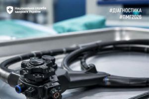 БРОНХОСКОПІЯ: КОЛИ ПРИЗНАЧАЮТЬ ОБСТЕЖЕННЯ ТА ЩО ВХОДИТЬ ДО БЕЗОПЛАТНОЇ ПОСЛУГИ
