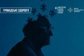 ЩО ПОТРІБНО ЗНАТИ ПРО ДЕМЕНЦІЮ