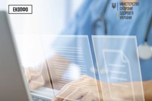 ФОРМА ОЦІНЮВАННЯ ПОВСЯКДЕННОГО ФУНКЦІОНУВАННЯ: ВIД ЧОГО ЗАЛЕЖИТЬ I ЯК ВИЗНАЧАЄТЬСЯ