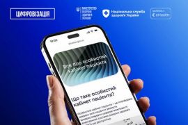 КАБІНЕТ ПАЦІЄНТА — УЖЕ ПОНАД ПІВ МІЛЬЙОНА КОРИСТУВАЧІВ!