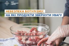 НЕБЕЗПЕКА БОТУЛІЗМУ: НА ЯКІ ПРОДУКТИ ЗВЕРНУТИ УВАГУ