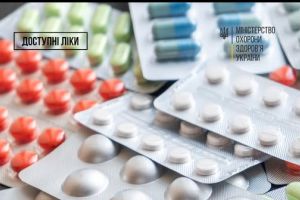 +260 НОВИХ ПРЕПАРАТІВ ВІД СЕРЦЕВО-СУДИННИХ ЗАХВОРЮВАНЬ В ПРОГРАМІ «ДОСТУПНІ ЛІКИ»