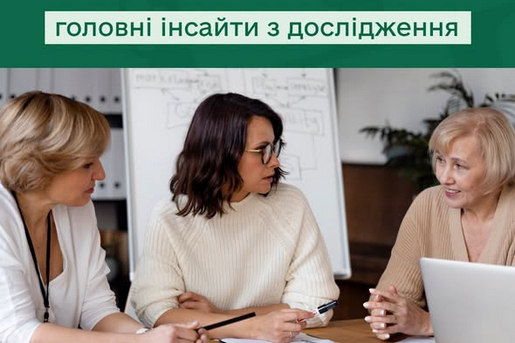 ЧОМУ ЛЮДИ ВІДКЛАДАЮТЬ СКРИНІНГ ЗДОРОВ’Я 40+