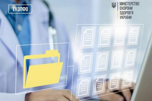 ЯКІ ДОКУМЕНТИ ПОТРІБНІ ДЛЯ ОЦІНЮВАННЯ ПОВСЯКДЕННОГО ФУНКЦІОНУВАННЯ?